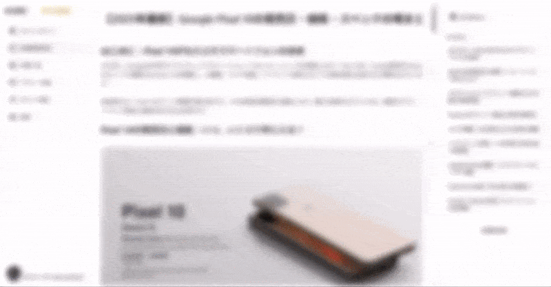 KIJIRU 記事生成デモGIF